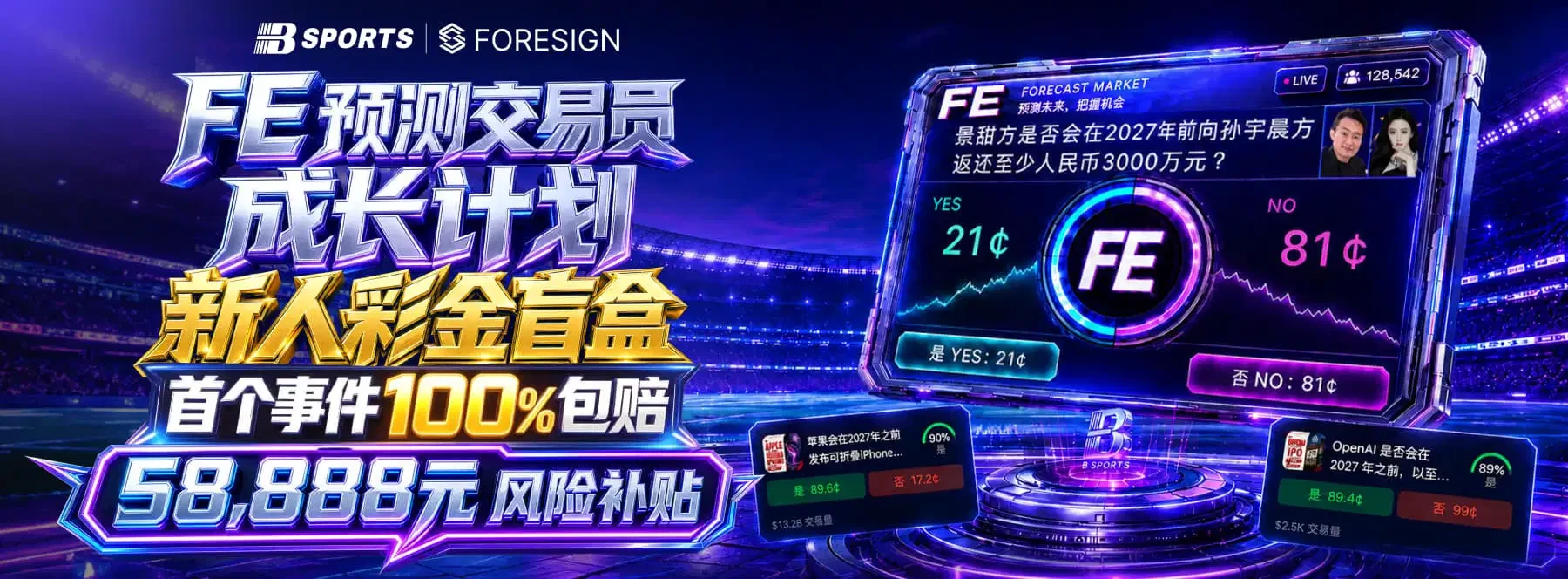 首页视觉主题画面1
