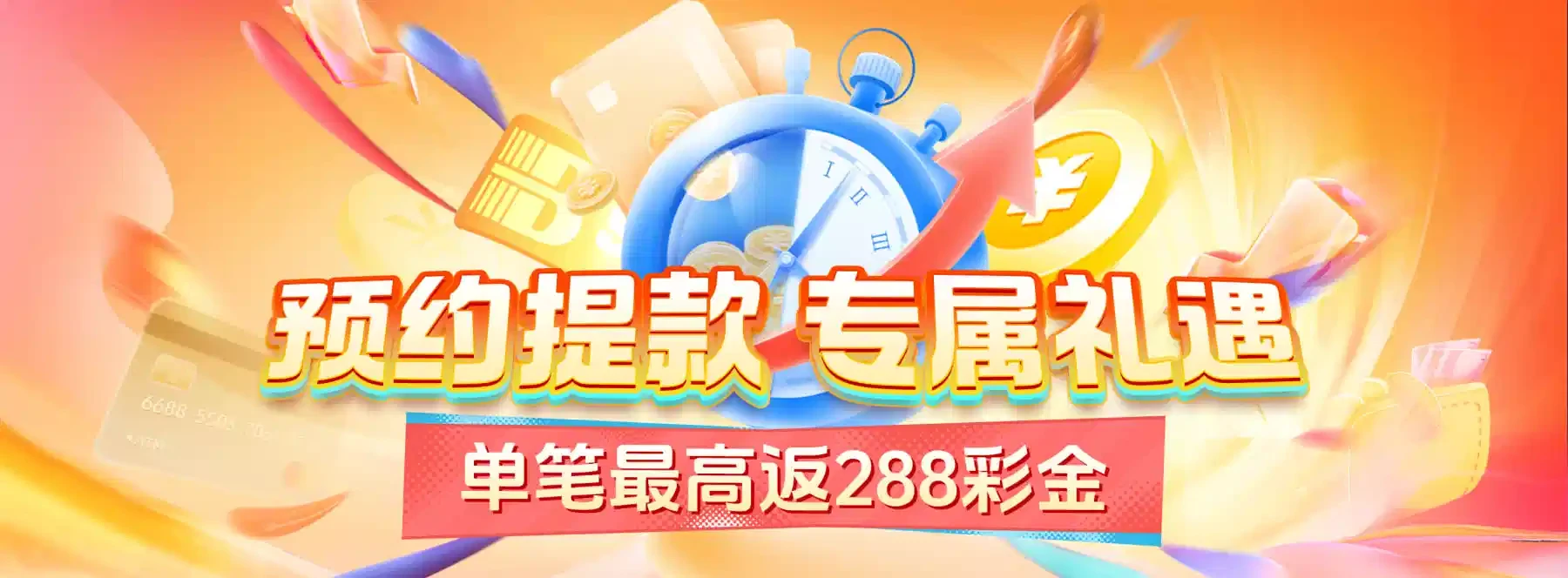 首页视觉主题画面4