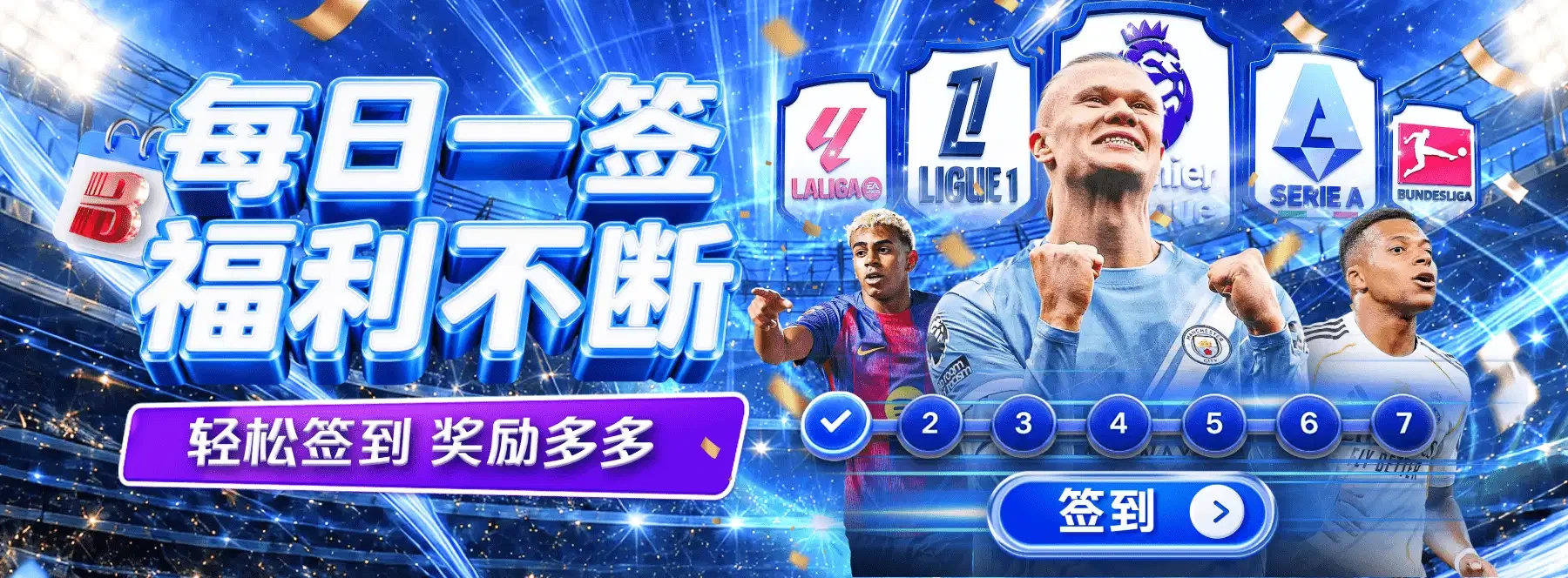 首页视觉主题画面5